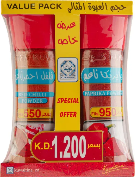 Kuwaitina Red Chili Powder 90G +Paprika Powder 85G