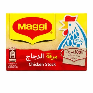 Maggi Chicken Stock 20G