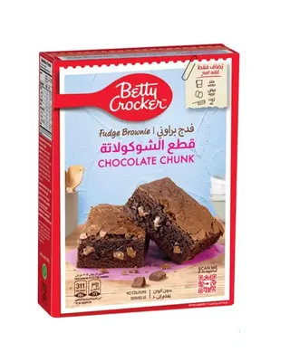 خليط البراوني بقطع الشوكولاته 500 جم