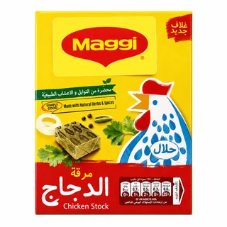 Maggi Chicken Stock Cubes 24x20g (multipack)