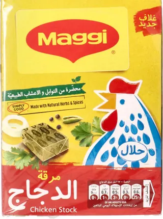 Maggi Chicken Stock Cubes 24x20g (multipack)