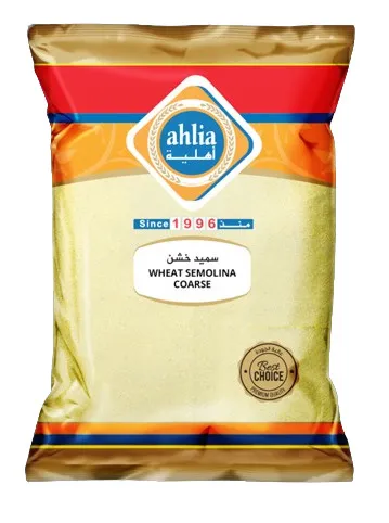 أهلية سميد خشن 800 جم