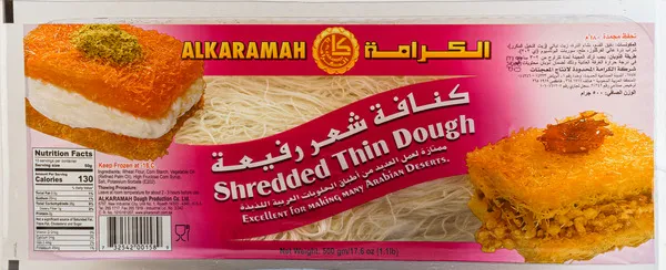الكرامة كنافة مبشورة 500 جم