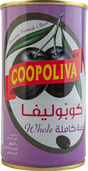 كوبوليفا زيتون أسود شرائح 200 جم