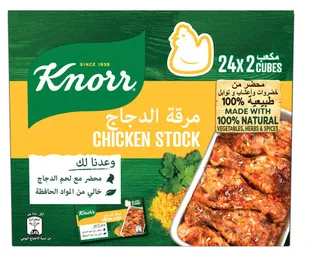 Knorr Chicken Stock 24X20G (multipack)