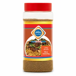 Ahlia Meat Seasoning 230G
