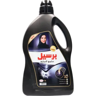 برسيل سائل غسيل للعباية الأصلي 3 لتر
