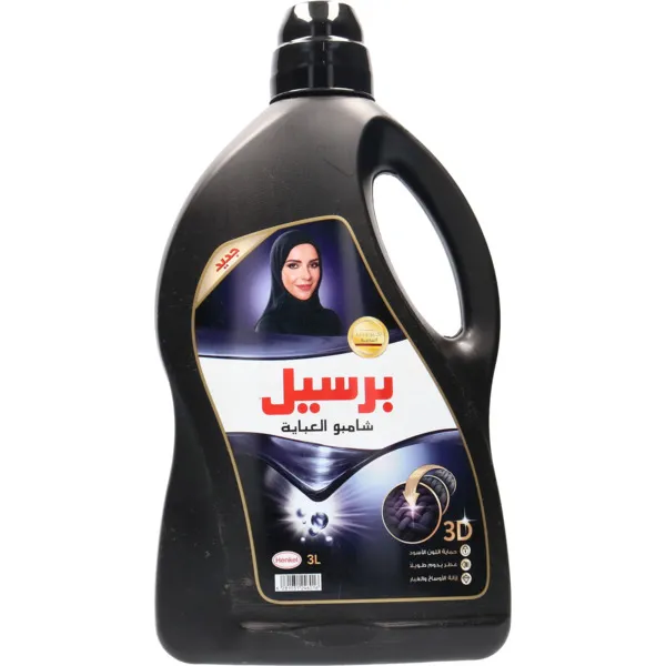 برسيل سائل غسيل للعباية الأصلي 3 لتر