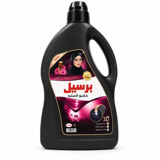 برسيل سائل غسيل للعباية بعطر الأناقة 3 لتر