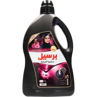 برسيل سائل غسيل للعباية بعطر الأناقة 3 لتر