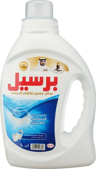 برسيل سائل غسيل للملابس البيضاء برائحة العود 1 لتر