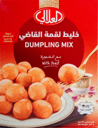 العلالي لقمة القاضي 453 جم