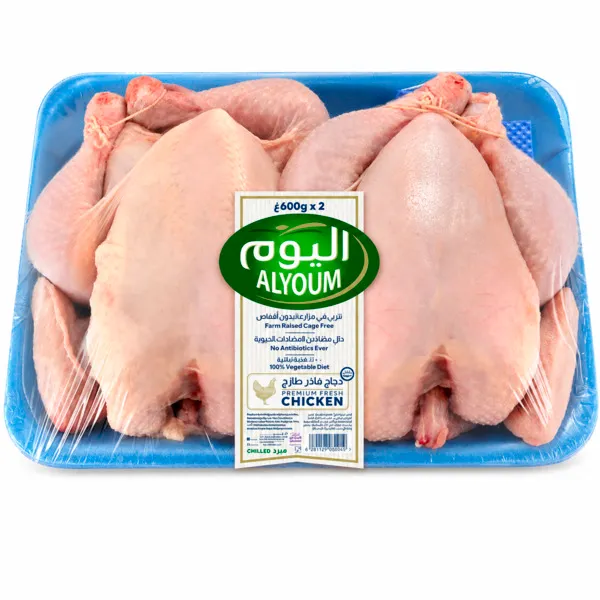 اليوم دجاج طازج 2X600 جم