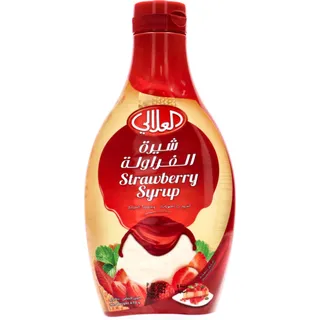 العلالي شراب الـفراولـة 624 جم