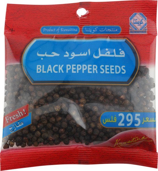 Kuwaitina Black Pepper Seeds 45G