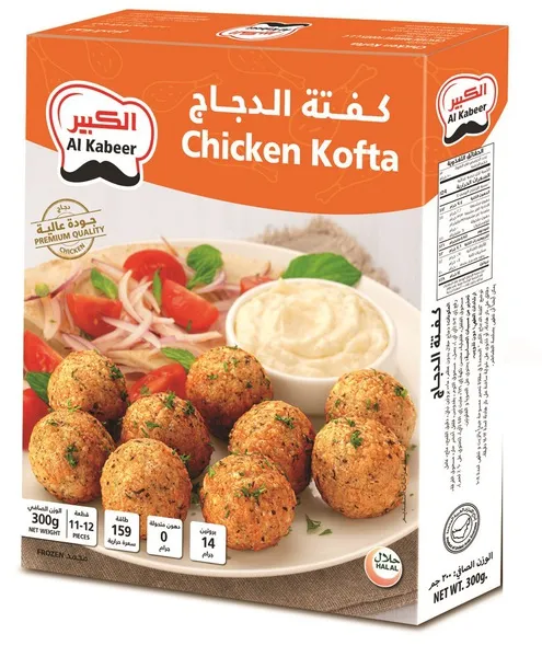 الكبير كفتة دجاج 300 جم