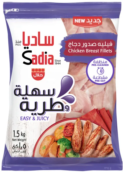 Sadia Chicken Breast Fillet