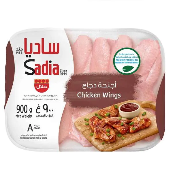 Sadia Chicken Wings