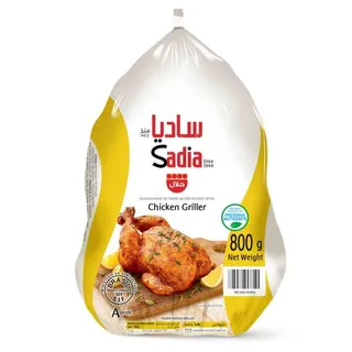 ساديا دجاج كامل مجمد 800 جم