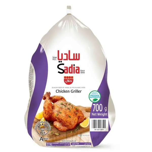 ساديا دجاج كامل مجمد 700 جم
