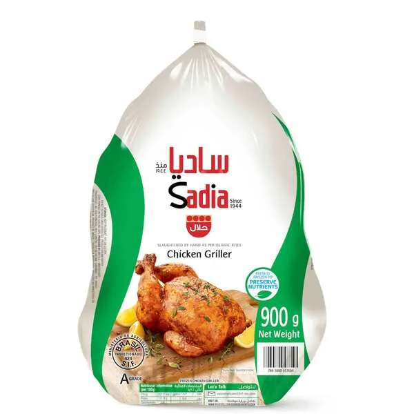 ساديا دجاجة كاملة 900 جم
