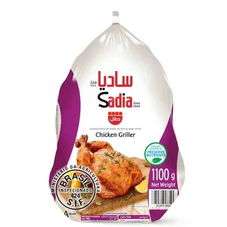 ساديا دجاج كامل مجمد 1100 جم