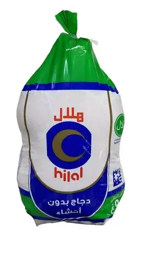 هلال دجاج كامل مجمد 900 جم