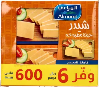 Almarai Full Fat Cheddar Cheese Block 2X454G
