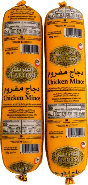 العريش دجاج مفروم مجمد 2 × 400 جم
