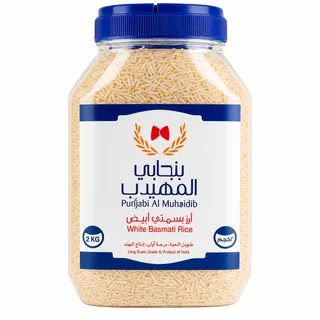 بنجابى المهيدب أرز بسمتي أبيض طويل الحبة 2 كجم