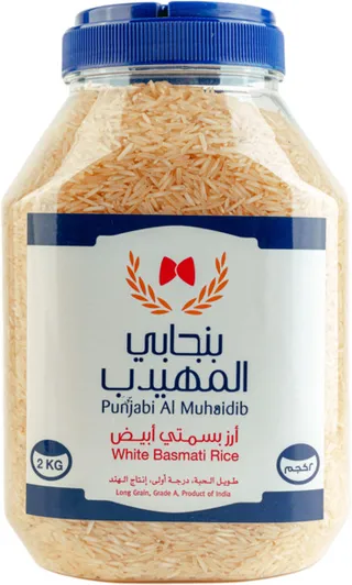 Punjabi Al Muhaidib White Basmati Rice 2Kg
