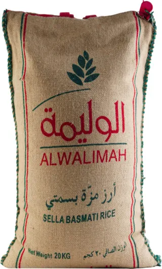 الوليمة أرز بسمتي 20 كجم