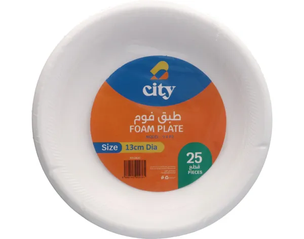 سيتي صحن فوم