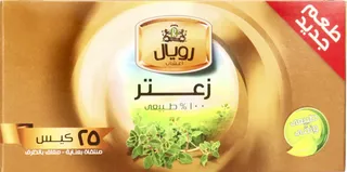 رويال شاي أعشاب الزعتر 25 فتلة