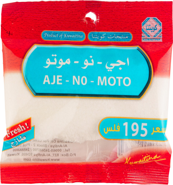 Kuwaitina Aje No Moto 85G