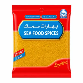 Kuwaitina Kuwaiti Seafood Spices 45G