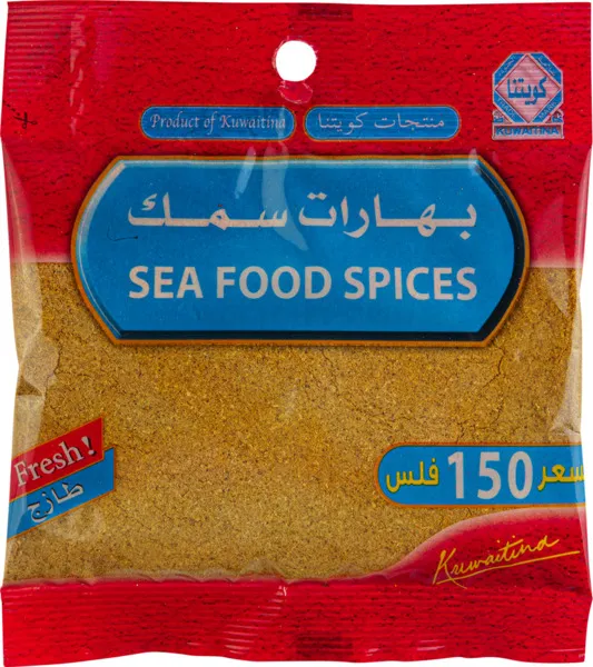 Kuwaitina Kuwaiti Seafood Spices 45G