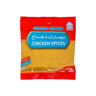 Kuwaitina Chicken Spices 45G