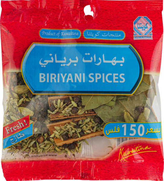 Kuwaitina Biryani Spices Whole 25G