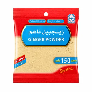 Kuwaitina Ginger Powder 40G