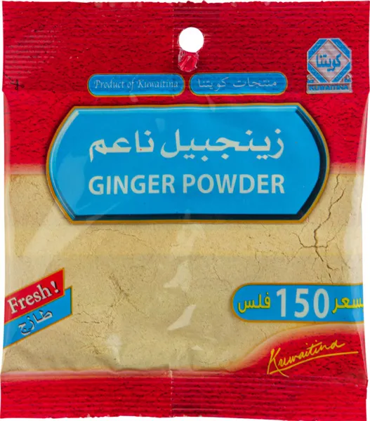 Kuwaitina Ginger Powder 40G