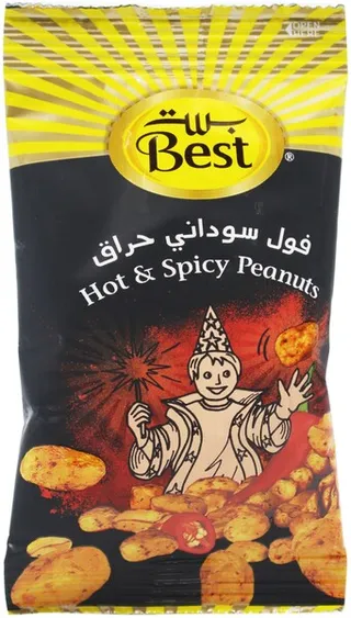 بيست فول سوداني بالفلفل الحار 13 جم