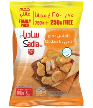 ساديا ناجتس دجاج 750 جم + 250 جم