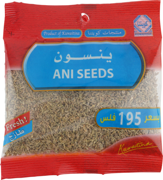 Kuwaitina Anise Seeds 35G