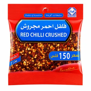 كويتنا مسحوق فلفل أحمر 90 جم