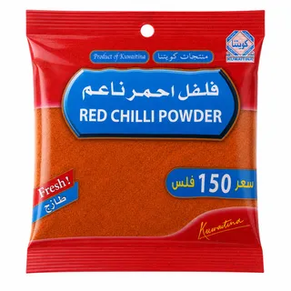 Kuwaitina Red Chili Powder 60G