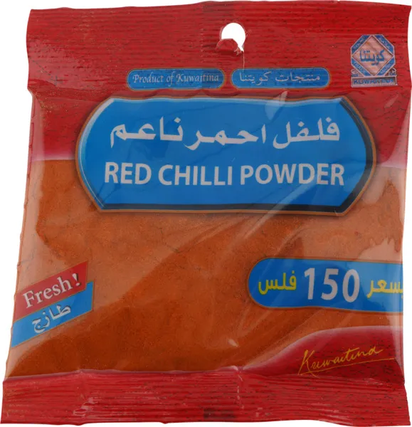 Kuwaitina Red Chili Powder 60G