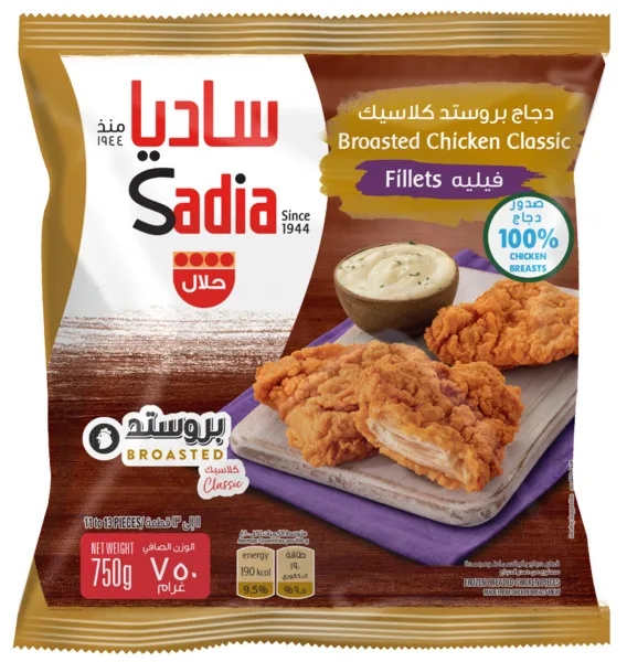 Sadia Broasted Chicken Fillet