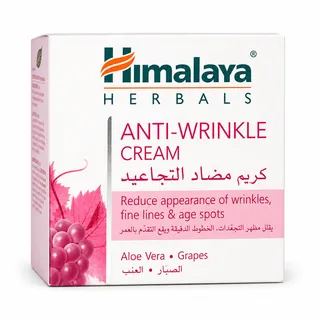 هيمالايا كريم مقاوم للتجاعيد 50 جم