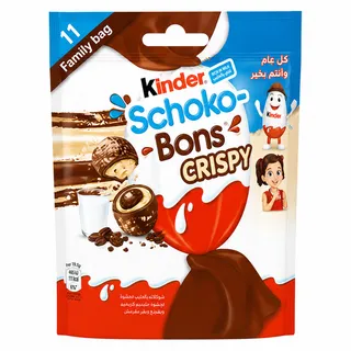 كيندر شوكوبنز كرسبي 89 جم